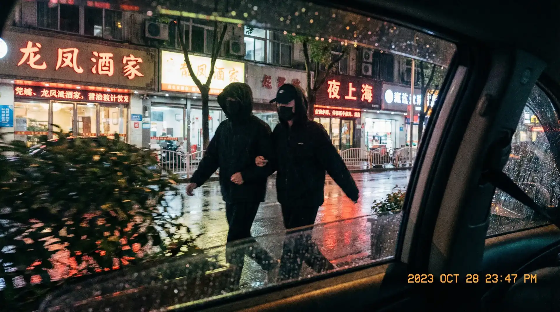 武林外传 电影 下载 - 顶流明星深夜密会现场抓拍照片